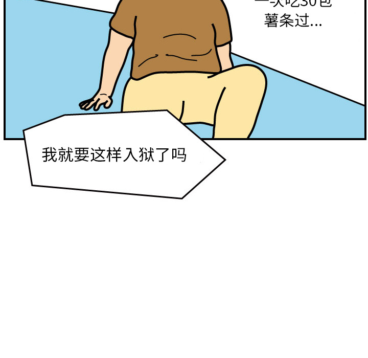 第1話 - 第60张
