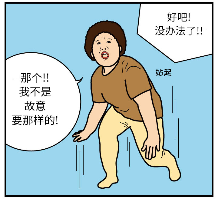 第1話 - 第61张