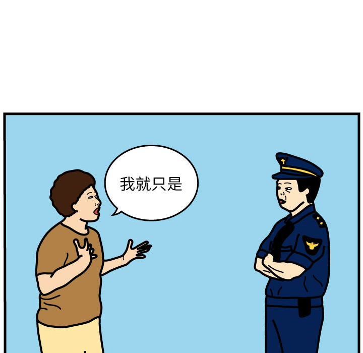 第1話 - 第62张
