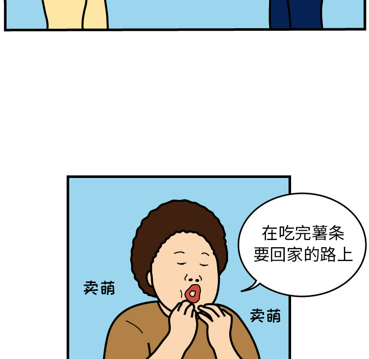 第1話 - 第63张