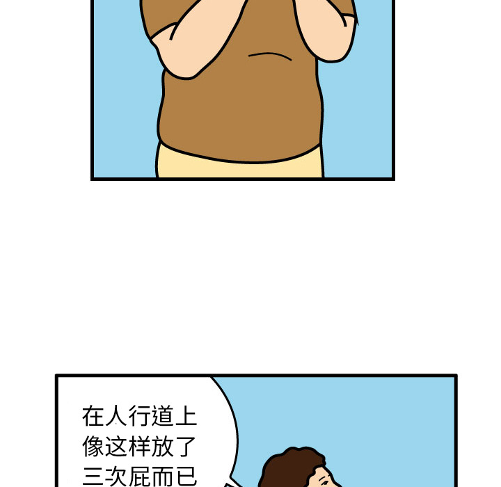 第1話 - 第64张