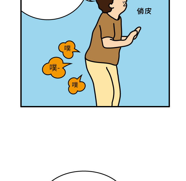 第1話 - 第65张