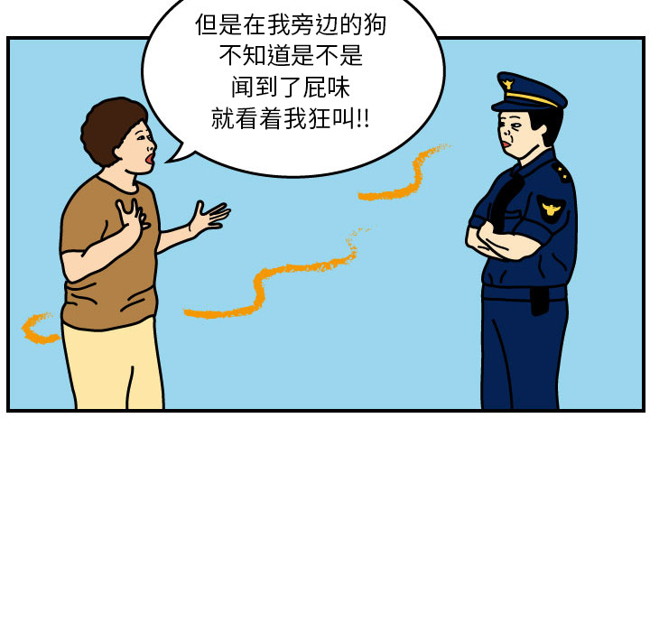 第1話 - 第66张