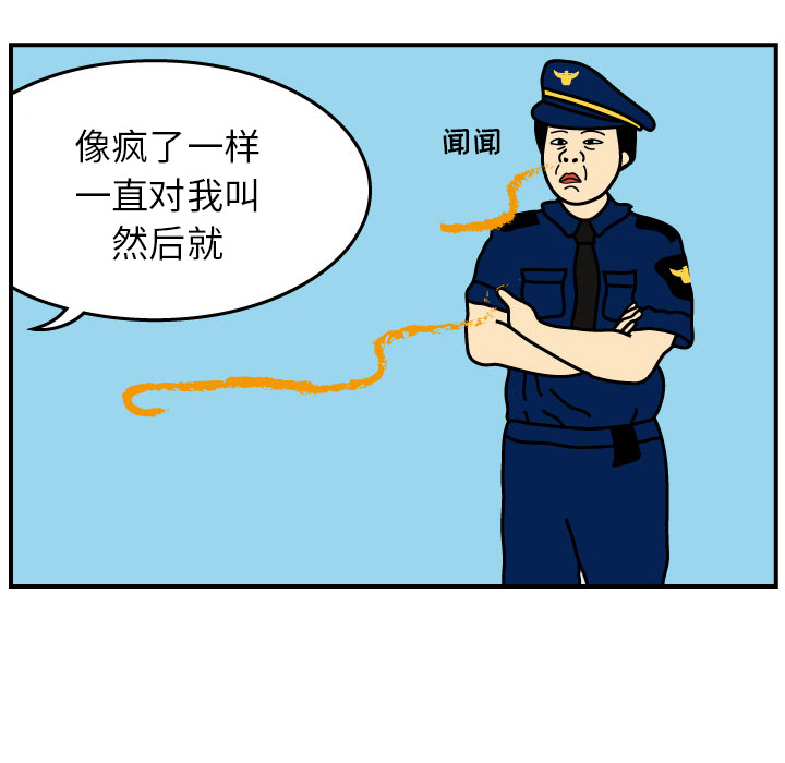 第1話 - 第67张