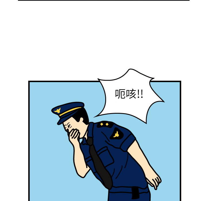 第1話 - 第69张