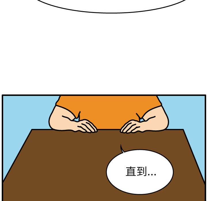 第1話 - 第7张