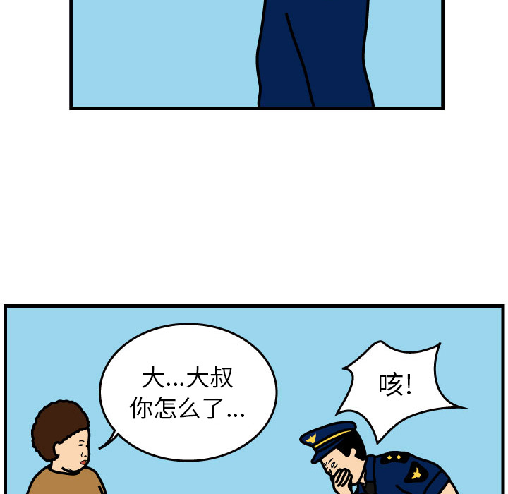 第1話 - 第70张