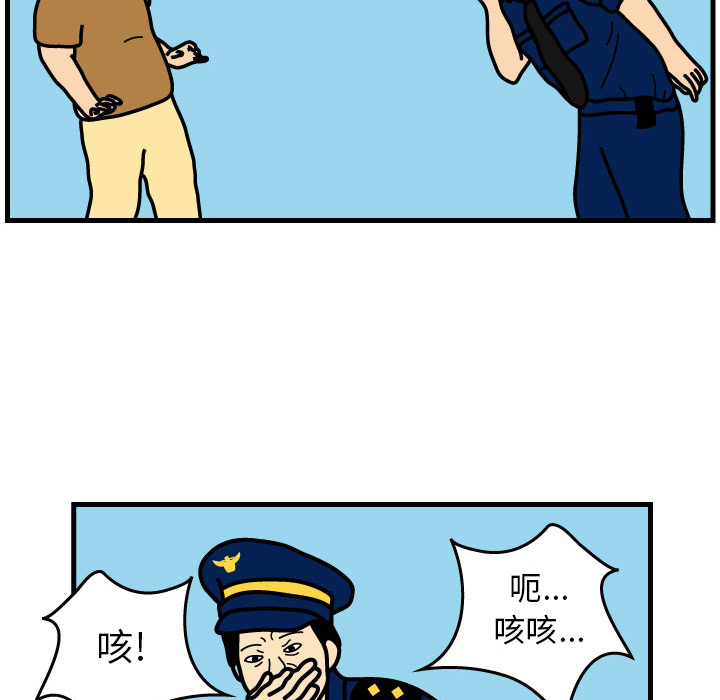 第1話 - 第71张