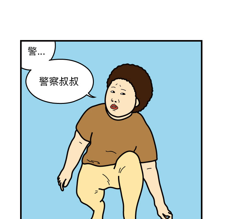 第1話 - 第75张