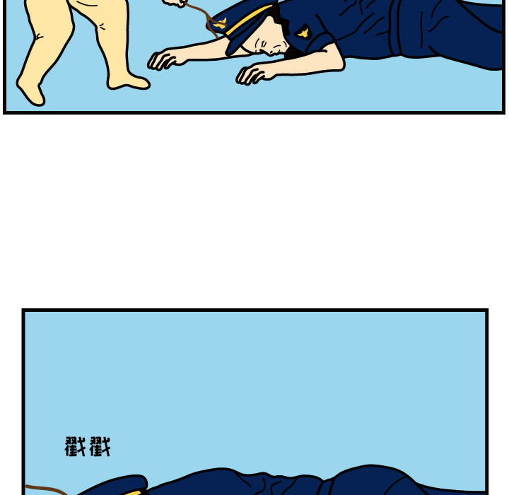 第1話 - 第77张