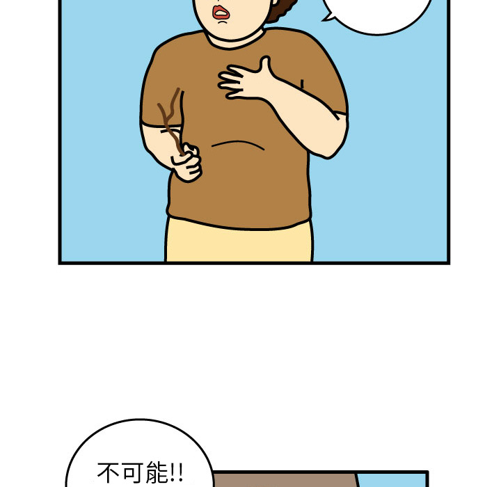 第1話 - 第79张