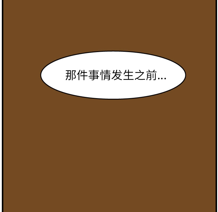 第1話 - 第8张