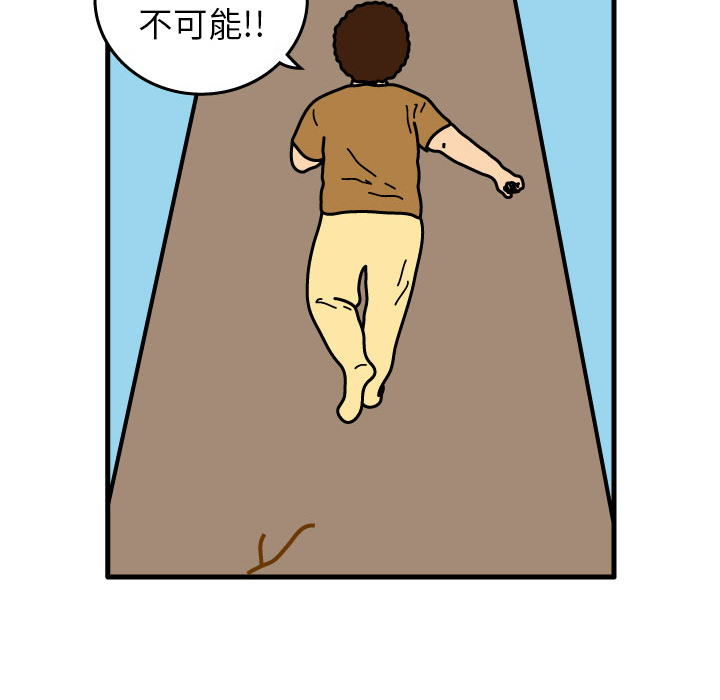 第1話 - 第80张