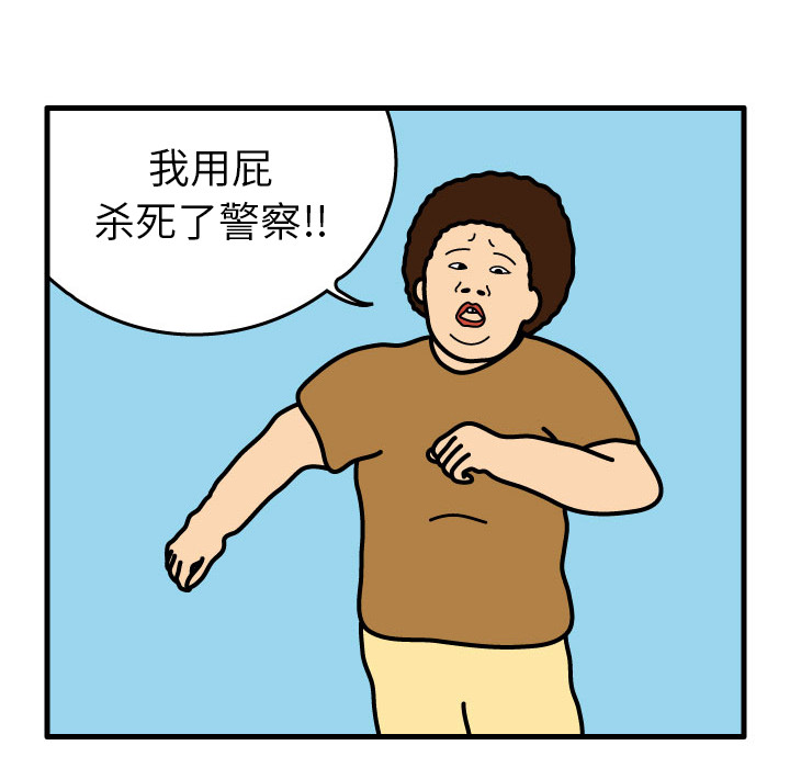 第1話 - 第82张