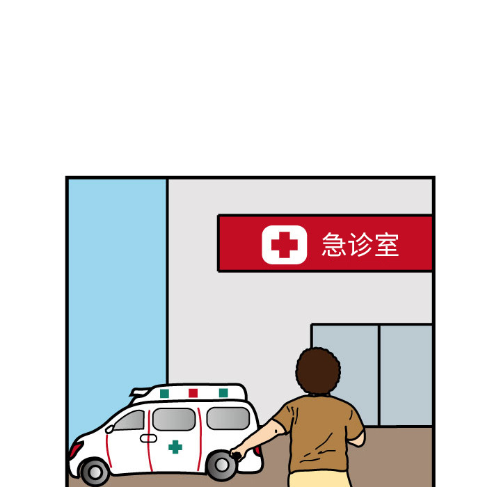 第1話 - 第83张