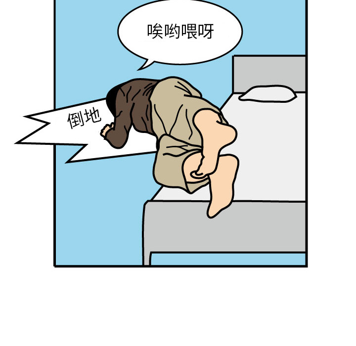第1話 - 第86张