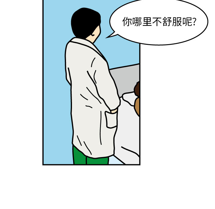 第1話 - 第89张