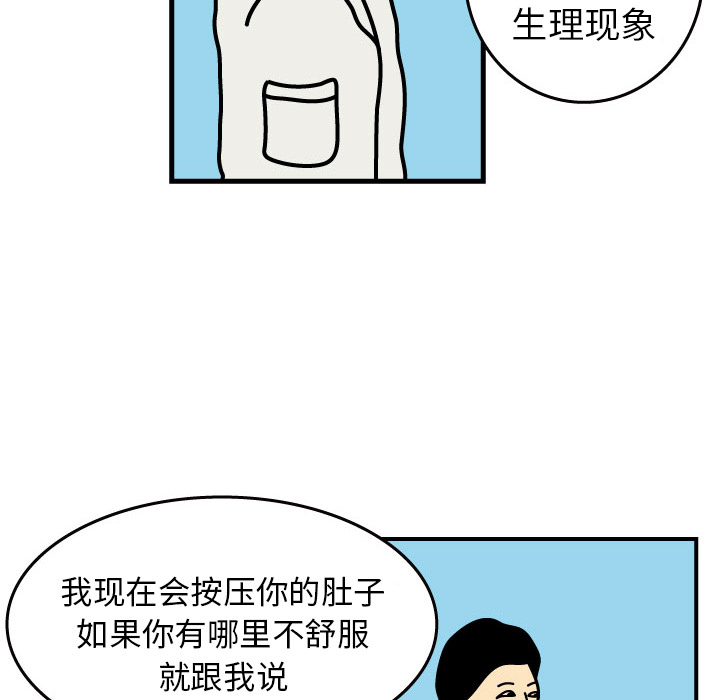 第1話 - 第92张