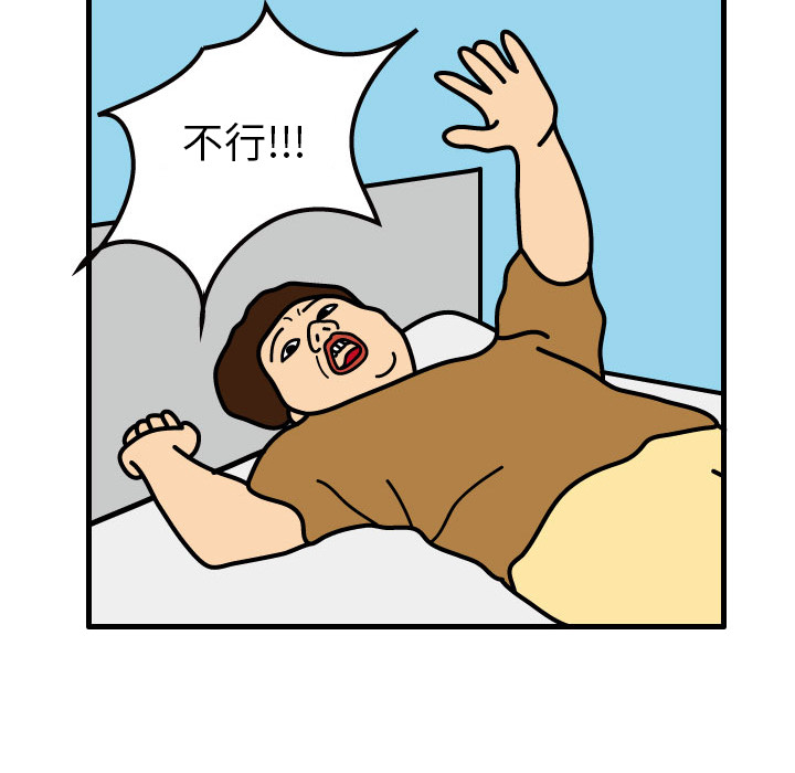 第1話 - 第94张