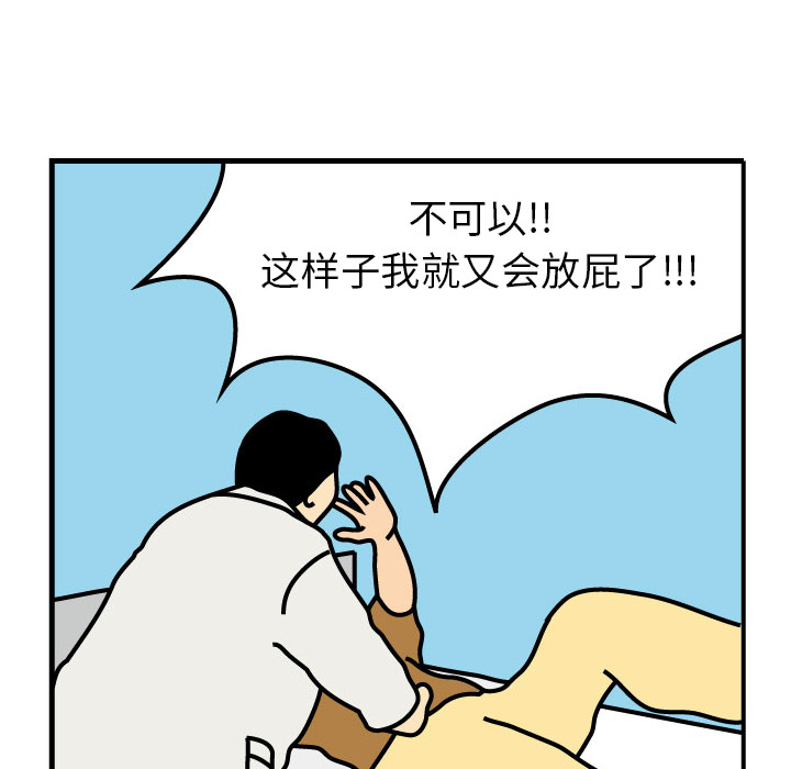 第1話 - 第95张