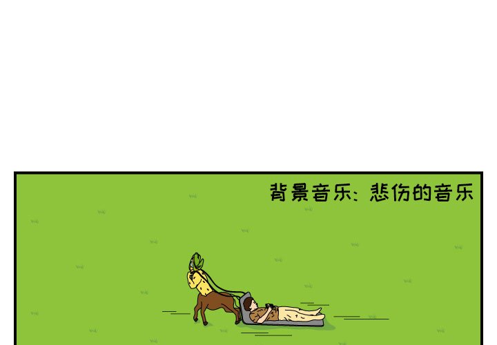 第10話 - 第0张