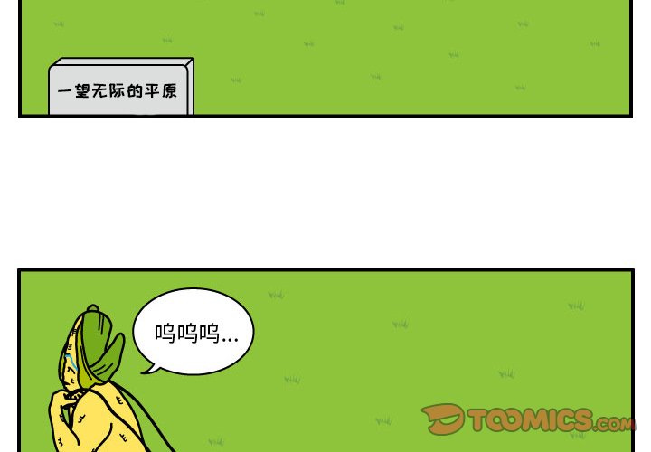 第10話 - 第1张