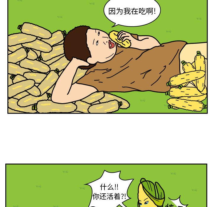 第10話 - 第11张