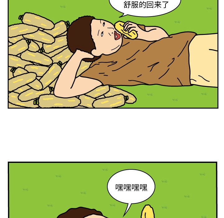 第10話 - 第13张