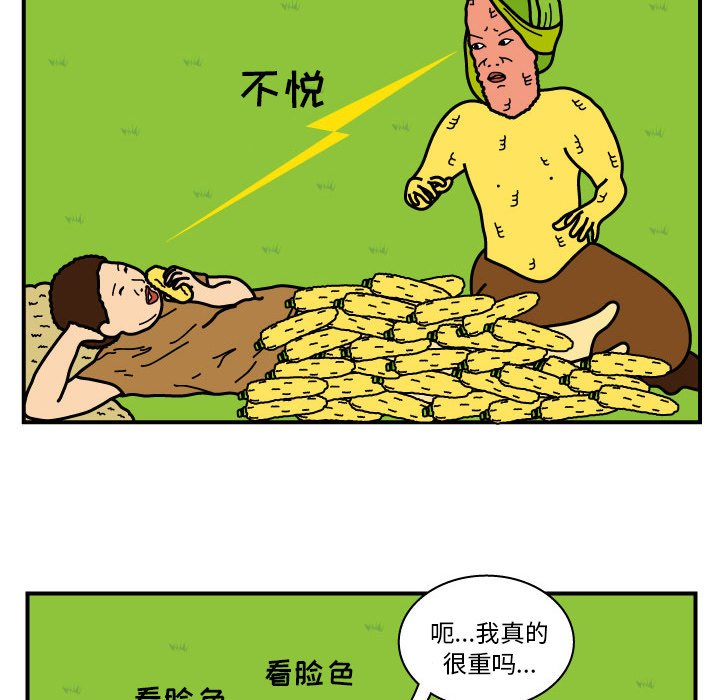 第10話 - 第15张