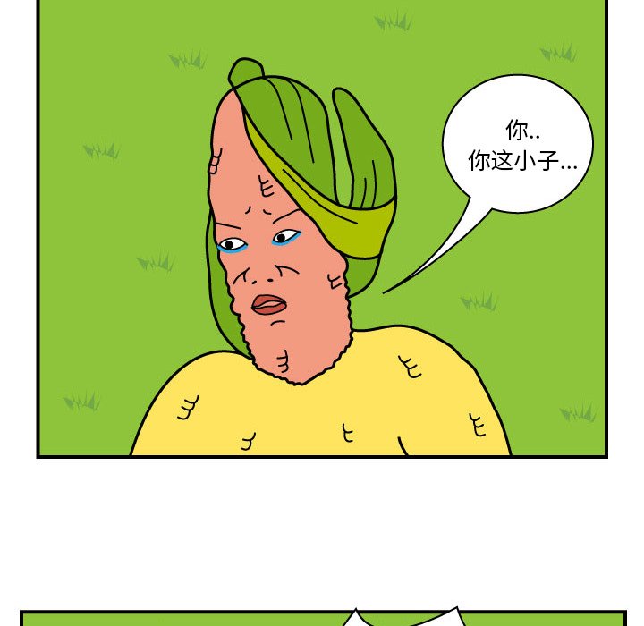 第10話 - 第17张