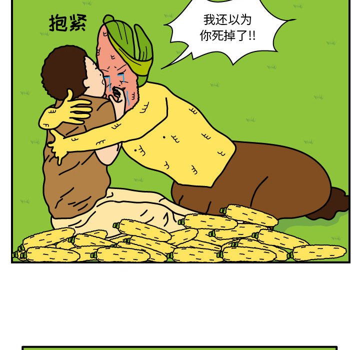 第10話 - 第18张