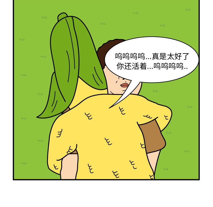 第10話 - 第19张