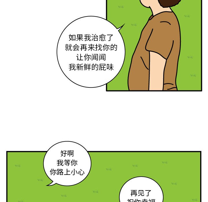 第10話 - 第26张