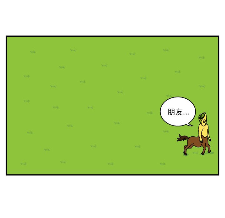 第10話 - 第29张