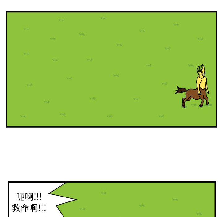 第10話 - 第30张