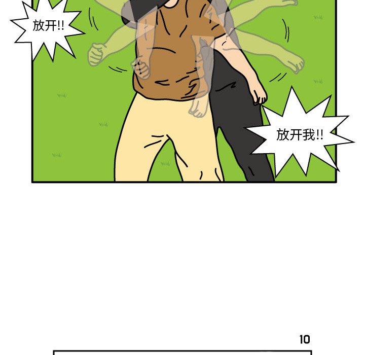 第10話 - 第33张