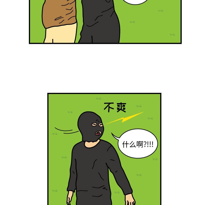 第10話 - 第37张