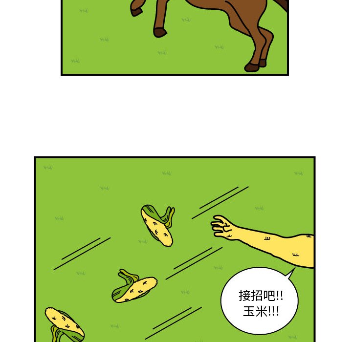 第10話 - 第39张