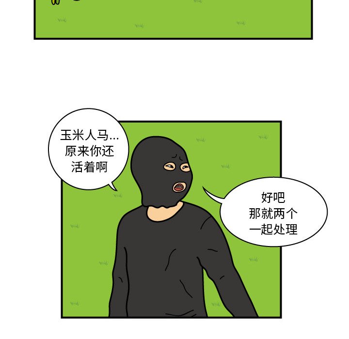 第10話 - 第40张