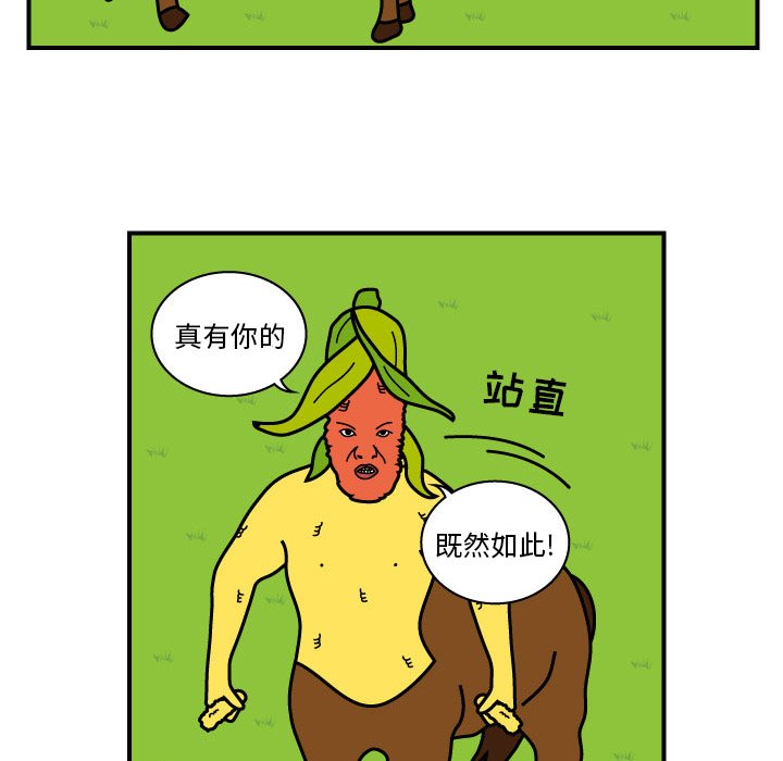 第10話 - 第48张
