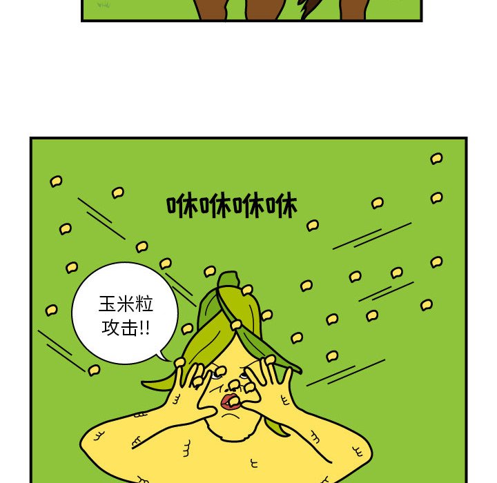 第10話 - 第49张