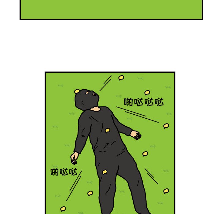 第10話 - 第51张