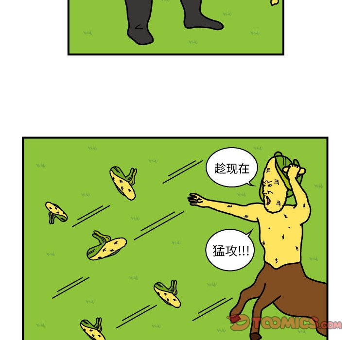 第10話 - 第53张