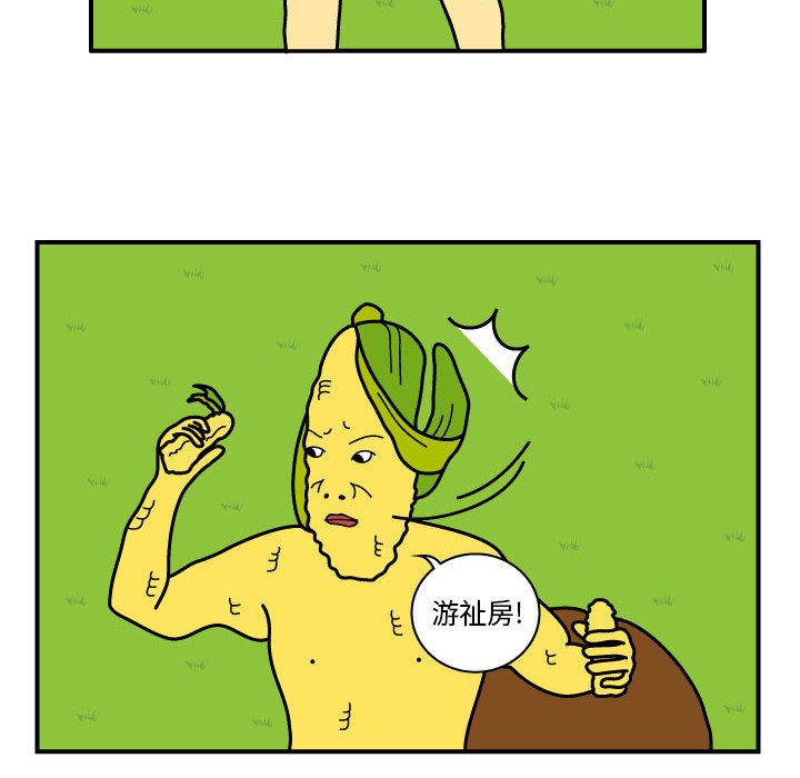 第10話 - 第57张