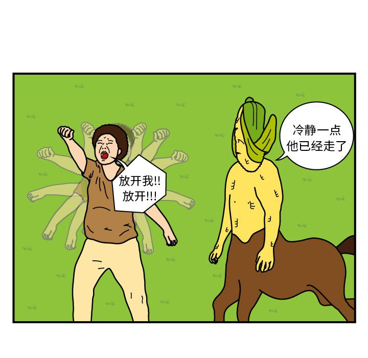 第10話 - 第58张