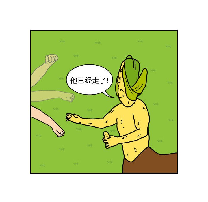 第10話 - 第59张