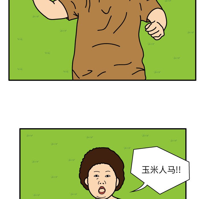 第10話 - 第67张