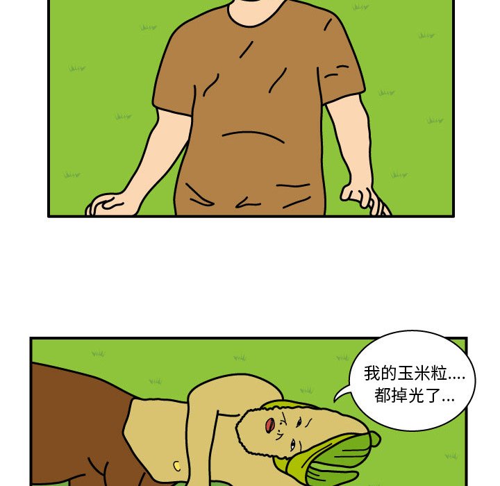 第10話 - 第68张