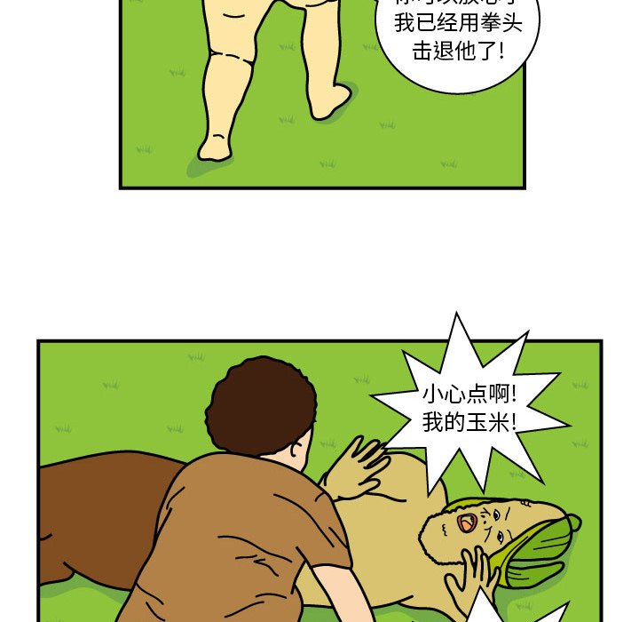 第10話 - 第70张
