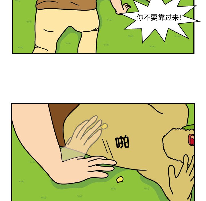 第10話 - 第71张